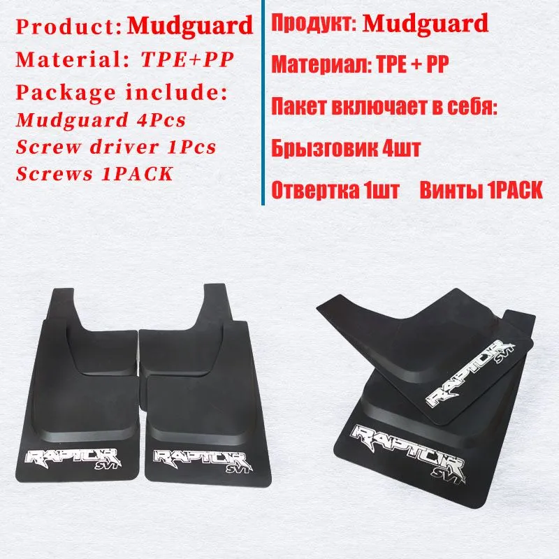 high quality mudguards for Ford Raptor F150 high quality mudguards for Ford Raptor F150
