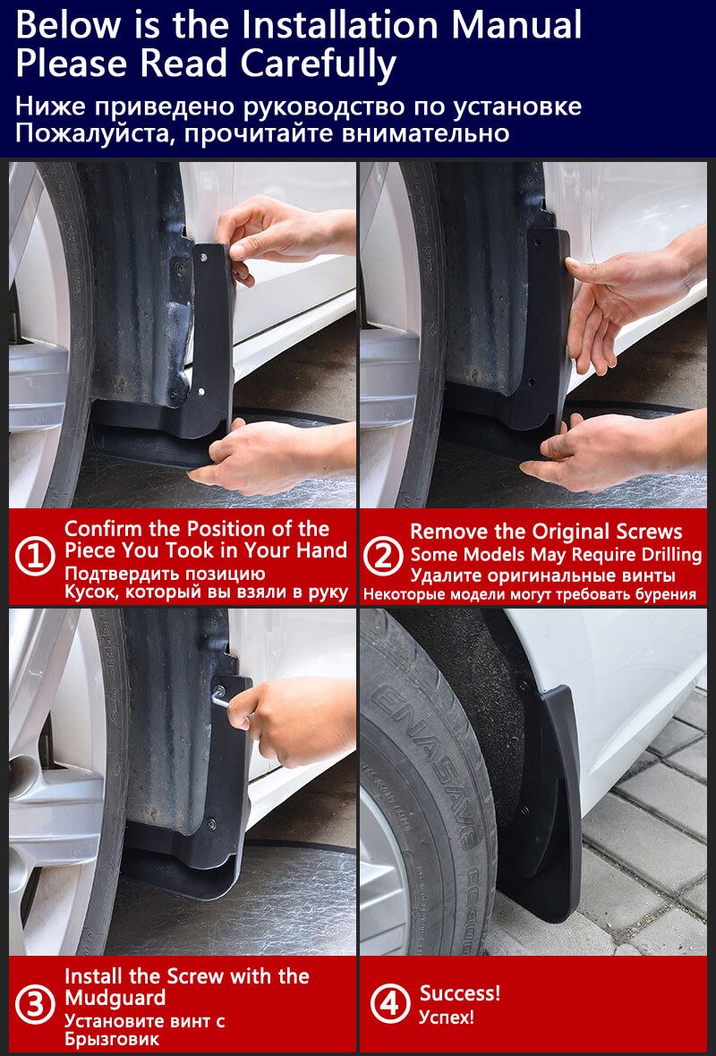 car mudguards installation tips 